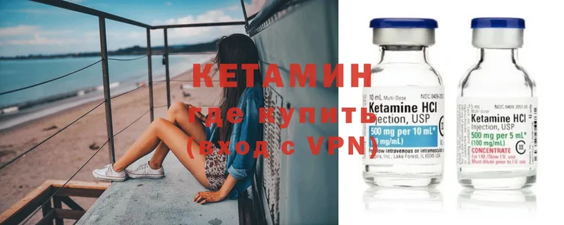 маркетплейс состав  дарнет шоп  Белово  Кетамин ketamine 